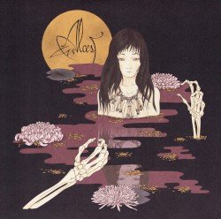 Kodama Cover