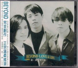 愛與生活 Cover