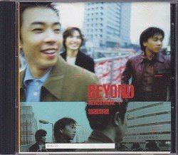 這裡那裡 Cover