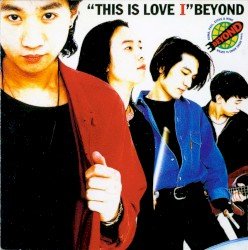 This Is Love 1 Cover