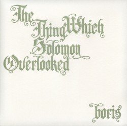 目をそらした瞬間 extra –the thing which solomon overlooked extra– Cover