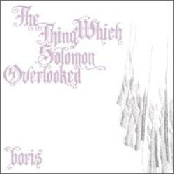 目をそらした瞬間 –the thing which solomon overlooked– Cover