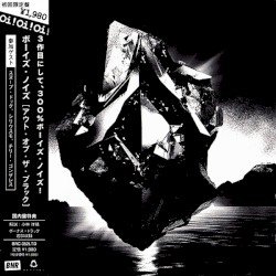 Out of the Black Cover