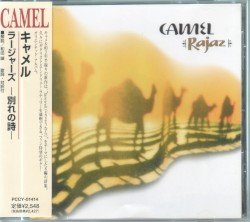 Rajaz Cover