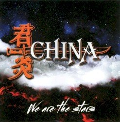 We Are the Stars Cover