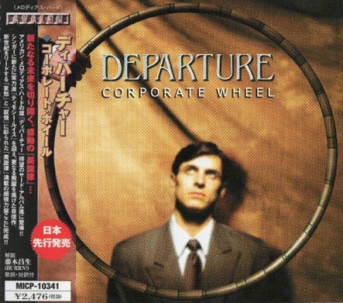 Corporate Wheel Cover