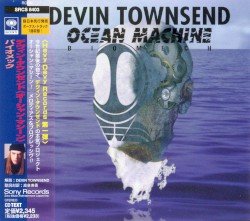 Ocean Machine: Biomech Cover