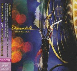 Drama Dust Dream Cover