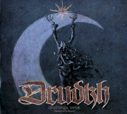 Пригорща зірок Cover