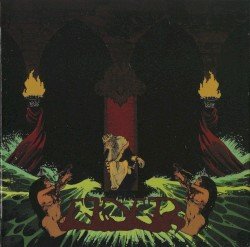 Elder Cover