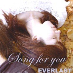 Song for You Cover