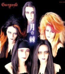月の棘 Cover