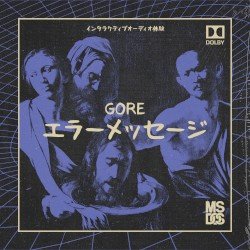 エラーメッセージ Cover
