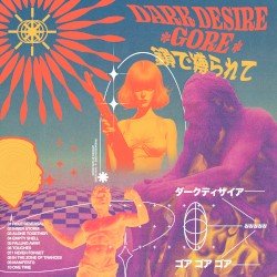 鎖で縛られて Cover