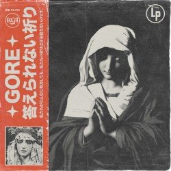 答えられない祈り Cover