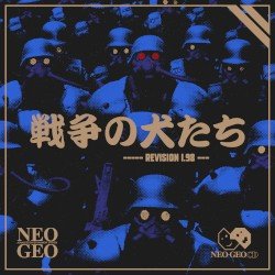 戦争の犬たち - Revision 1.98 Cover