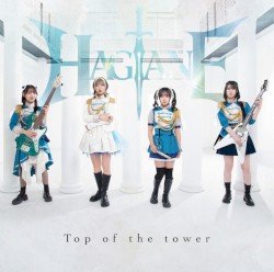 TOP OF THE TOWER Cover