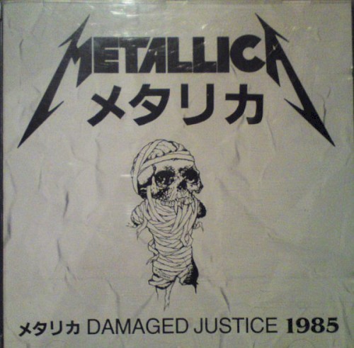 Damaged Justice 1985 Cover