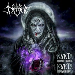 Νύκτα γεμάτη θάματα - νύκτα σπαρμένη μάγια Cover
