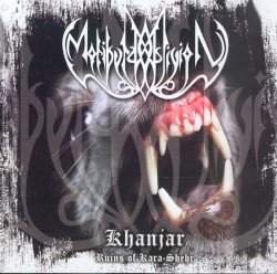 Khanjar Cover