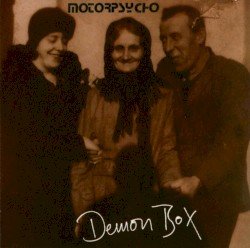 Demon Box Cover