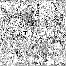壊れたピアノとリビングデッド Cover