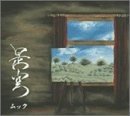 是空 Cover