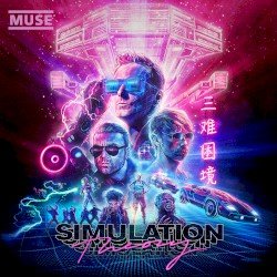 Simulation Theory Cover