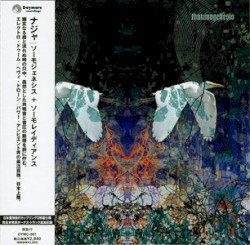Thaumogenesis + Thaumoradiance Cover