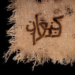 Kna’an Cover