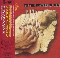To the Power of Ten Cover