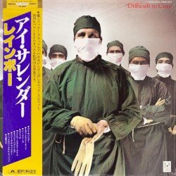 Difficult to Cure Cover