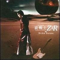 Soldiers of Sorrow ZxR Cover