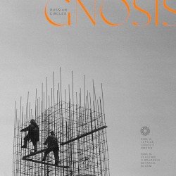 Gnosis Cover