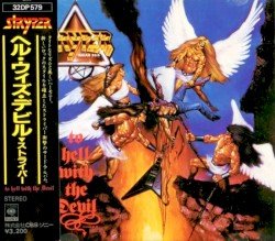 To Hell With the Devil Cover