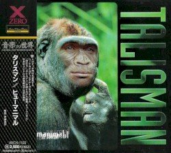 Humanimal, Part 1 Cover