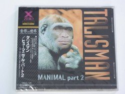 Humanimal, Part 2 Cover