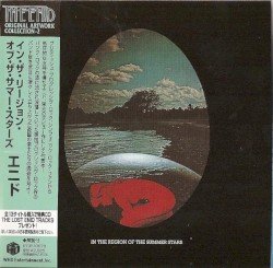 In the Region of the Summer Stars 1984 Cover