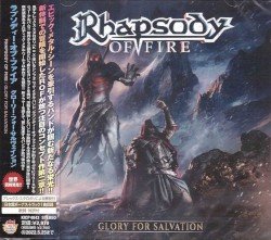 Glory for Salvation Cover