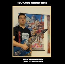 Bakyunsified (Moe to the Gore) Cover