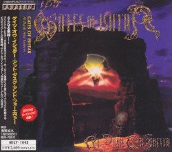 GATES OF ISHTAR – At Dusk and Forever Cover