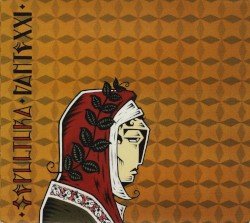 Dante XXI Cover