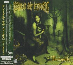 Cradle of Filth – Thornography Cover