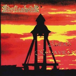 Abrah Kadavrah Cover