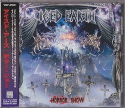 Horror Show Cover