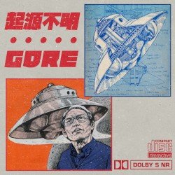 GORE. – 起源不明 Cover