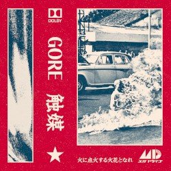 GORE. – 触媒 Cover