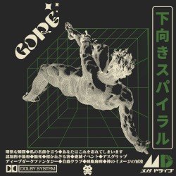 GORE. – 下向きスパイラル Cover