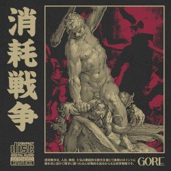 GORE. – 消耗戦争 Cover