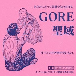 GORE. – 聖域 Cover